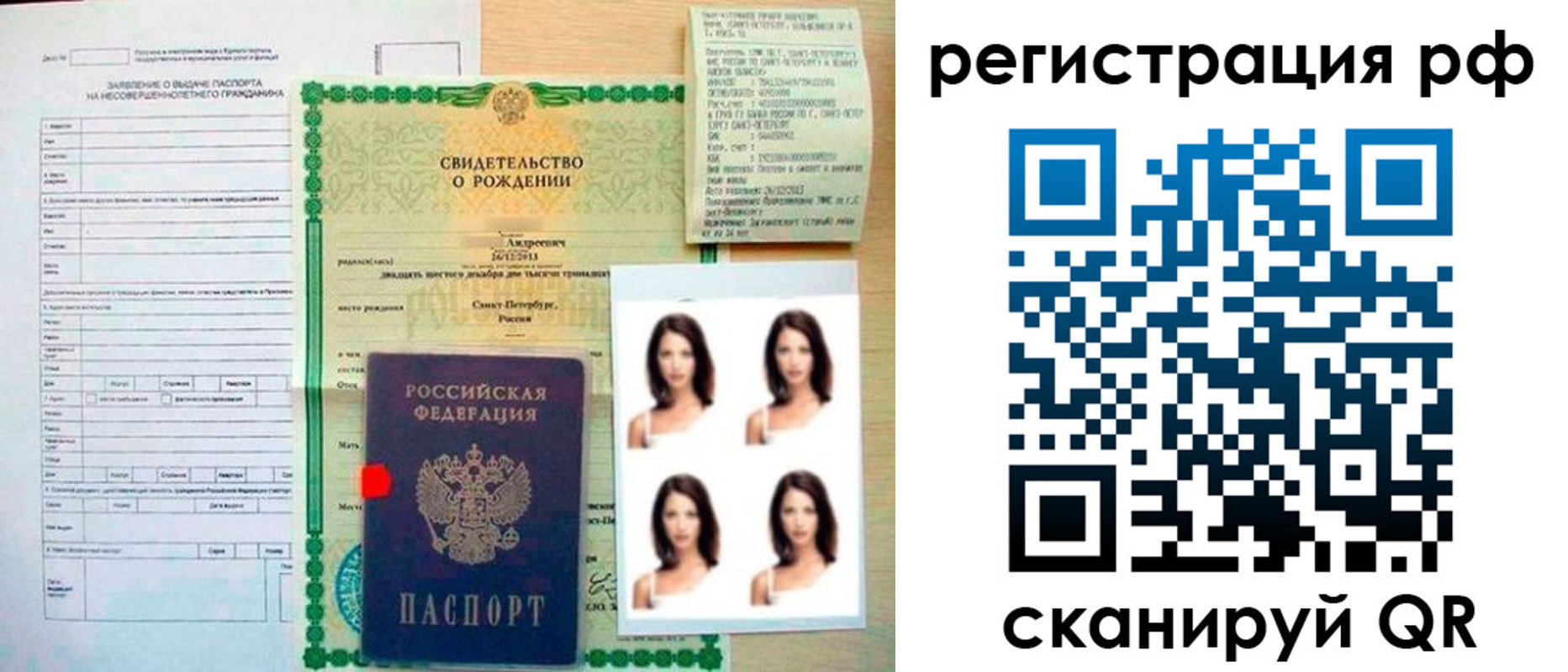 прописка иностранных граждан в Заполярном
