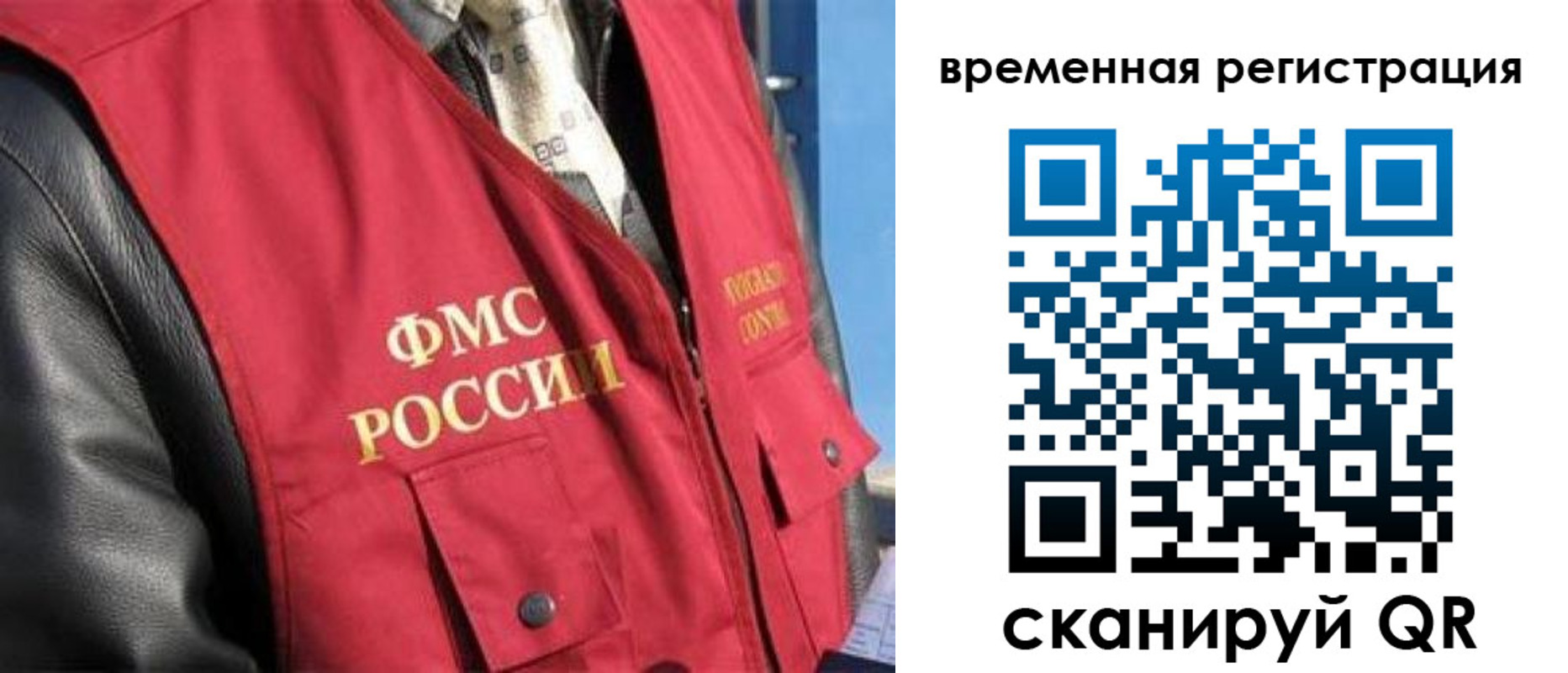 где прописаться в Заполярном